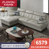 左右（zuoyou）真皮沙发 现代简约沙发大中小户型客厅皮艺贵妃转角L型组合沙发 DZY5016(C1012太空灰 转二件反向)