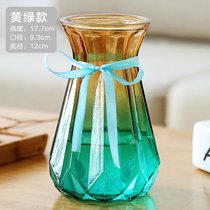 还不晚 欧式玻璃花瓶透明彩色水培植物花瓶客厅装饰摆件插花瓶(翠绿色 冰心黄绿)
