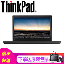 联想ThinkPad L480系列 14英寸商务办公娱乐笔记本电脑 Win10系统 i3/i5/i7处理器可选(热卖新款 i3丨4G丨500G丨2G独显)