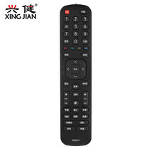 海信液晶电视机遥控器CN2E27 CN2L27 CN2V27 LED40EC270W LED50EC270W(黑色 遥控器)