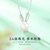 4ever18 Fashion兔子S925银珍珠项链轻奢小众吊坠2022年新款女夏时尚款(白金色)