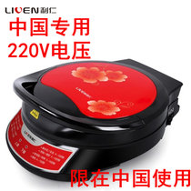利仁LRT-326C电饼铛110V披萨蛋糕机电饼锅档煎烤双面加热(220V 国内款)
