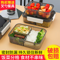 分隔食品级PP饭盒上班族学生用分隔型餐盒加厚可加热PP食品级塑料便当盒(北欧蓝2格)