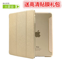 苹果/iPad mini系列皮套 苹果平板电脑保护套 ipad mini保护壳 皮套 迷你蚕丝系列全包壳(土豪金 iPad mini4)