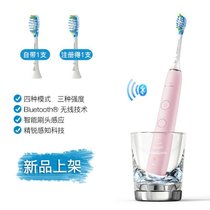 飞利浦PHILIPS)电动牙刷HX9901/33钻石亮白智能系列 成人声波震动牙刷 4种模式 3种强度