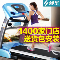 舒华跑步机多功能家用静音迷你电动折叠跑步机SH-5113(天青蓝)