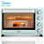 美的（Midea）家用多功能电烤箱35L 上下独立控温 便捷旋控 旋转烧烤 PT35A0(35L)