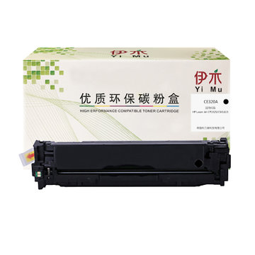 伊木HPCE320A 321A 322A 323A硒鼓 适用于HP CP1525N 1415FN打印机鼓粉盒(黑色 标准容量)