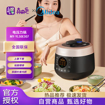 美的（Midea）电压力锅 MY-YL50E307食色智能电压力锅 5l家用多功能 高压锅 全自动双胆饭煲饭锅