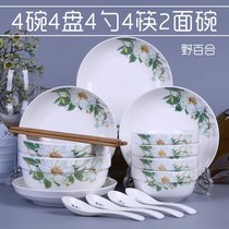 景德镇特价6碗4盘2面碗6筷组合套装 家用碗碟套装18头碗盘子餐具(百合 18头-配2面碗)