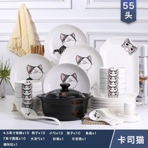 特价98件碗碟套装家用 陶瓷创意10人用盘子面碗汤碗砂锅组合餐具(55件配砂锅（可明火烧）-猫)
