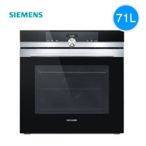 西门子（SIEMENS） IQ700 71L德国原装进口嵌入式多功能烤箱 HB655GBS1W(黑色)