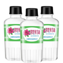 上海碧丽头油老式头发护理精油保湿干枯毛躁玉石保养油纯白油(3瓶装)