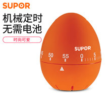 苏泊尔（SUPOR） 计时器 银悦系列厨房配件小工具定时器提醒器KG07A1(默认)