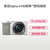 索尼（SONY）Alpha 6100L微单数码相机 ILCE-6100L//a6100L 16-50mm单镜头套机(白色)