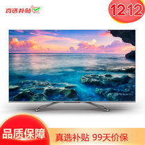 海信(hisense) HZ65U7E 65英寸 4K  智能 极地银 ULED  全面屏 电视