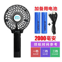 三千易 户外可充电USB迷你小风扇随身学生宿舍便携式手持电风扇大风力(黑色风更大+备用电池)