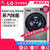 LG FCV10G4T 10.5kg智能直驱变频超薄婴儿童滚筒蒸汽洗衣机自动