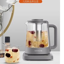 九阳养生壶电热水壶家用多功能1.5升玻璃烧水壶花茶煮茶器K15-D11(深空灰)