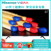 海信（Hisense）VIDAA 43V3F 43英寸 4K超高清 全面屏 智能网络 语音操控 液晶平板电视(43英寸)