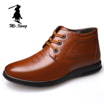 米斯康（MR.KANG）男式鞋休闲皮鞋男高帮棉皮鞋加绒加厚保暖鞋子冬季新款337(棕色 44)
