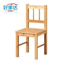 好事达靠背坐椅餐椅学习椅 家用休闲椅子小板凳3461