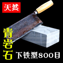 红岩石天然家用磨刀石耐磨特大号磨刀器菜刀开刃油石砥石浆石青石(深灰色 颜色省略不计！以对应的图片为准)