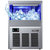 星星（XINGX）XZB-55JA 制冰机商用大型 方冰酒吧奶茶饮品店 全自动冰块机 40冰格大容量