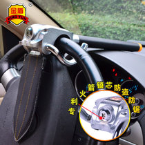 台湾金盾汽车安全防盗锁 锁具 方向盘锁 气囊锁 汽车防盗锁(经典版 经典版)