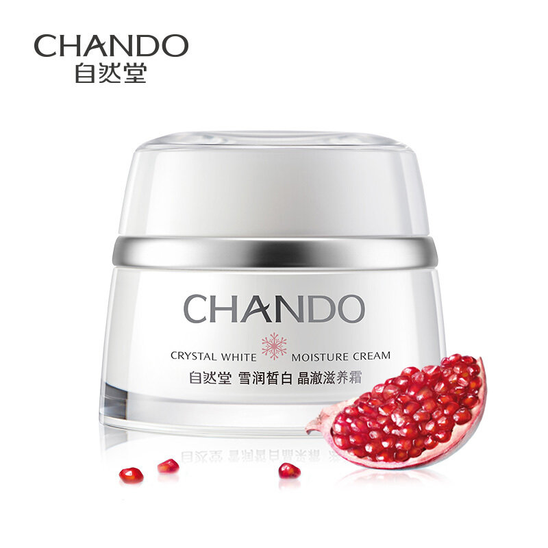 面霜自然堂雪润皙白晶采霜(滋润型)50g 新老包装随机发货柔嫩滋润补水