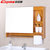科玛斯橡木浴室镜柜送LED镜灯实木浴室柜带不锈钢毛巾架(栗子色 左镜 60cm长)