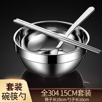 不锈钢碗304食品级家用带盖儿童单人一套碗双层防烫筷勺套装精致(全304钢 15cm碗+19cm筷+勺子)