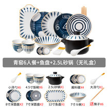 碗碟套装家用日式陶瓷碗盘餐具创意网红碗筷双耳带盖汤碗餐盘组合(青窑砂锅--6人餐B款 默认版本)