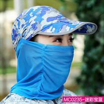 SUNTEK防晒帽子女夏季户外速干面罩纱遮脸遮阳帽防紫外线折叠骑车太阳帽(均码可调节（56-58cm） MC0235-迷彩宝蓝)