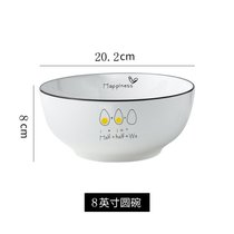 北欧大碗汤碗面碗简约8英寸单个 家用餐具可爱陶瓷碗大号饭碗汤盆(8英寸鸡蛋碗（拍一发二 ）)
