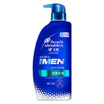 海飞丝劲感水润型男士洗发水730ml 去屑止痒清洁去油3D头皮护理清香型