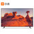 小米（MI）小米电视4X 65英寸4K超高清屏HDR蓝牙语音液晶平板电视