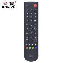 TCL乐华电视遥控器RC2000C11 L32F3300B L37F3300B L39F3300B L42F3300B(黑色 遥控器)