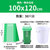 希美 垃圾分类大垃圾袋大号加厚彩色垃圾袋(加厚100*120绿色（湿垃圾50个)