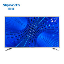 创维(Skyworth) 55V6 55英寸IPS硬屏4K智能LED彩电18核窄边酷开网络WIFI液晶平板电视 银色