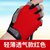 儿童防滑手套运动健身单杠驾驶员优质男士爬绳露五指夏款登山防晒(L 红色(正品保证)Q67-L80)