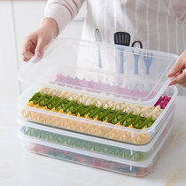 西派珂cmcpack新款无分格饺子收纳盒 优质塑料保鲜盒可叠加冰箱收纳盒(大号35.5*25*5cm 三个装)
