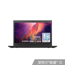 当季新品 联想ThinkPad X390系列 英特尔酷睿i5/i7 13.3英寸轻薄笔记本电脑 FHD 安全摄像头(X390（39CD） 8G 256G固态【标配】)