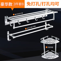 卫生间浴室置物架壁挂洗手间三角收纳架洗澡免打孔厕所墙上毛巾架(豪华3件套B 默认版本)