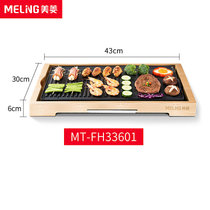 美菱(Meiling)电烤盘系类产品(MT-FH33601)