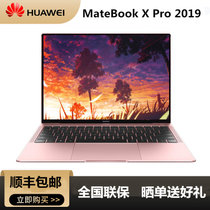 华为HUAWEI MateBook X Pro 2019款Linux版 13.9英寸超轻薄全面屏笔记本电脑 3K触控屏(樱粉金 i5丨8G丨512G固态丨MX250)