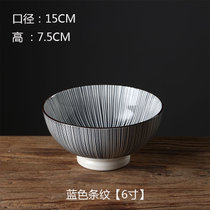 日式碗碟套装学生泡面碗吃米饭碗汤碗沙拉碗创意个性家用餐具陶瓷(红色 默认版本)