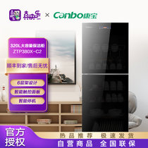 康宝(canbo)ZTP380X-C2保洁柜家用立式碗筷大容量碗柜餐具柜商用双门消毒碗柜黑