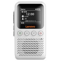 联想(Lenovo)CL239全国公网对讲机4G全网通 白色 户外迷你5000公里无线公网 插卡民用手持对讲机 全网通彩色屏USB充电 长效待机