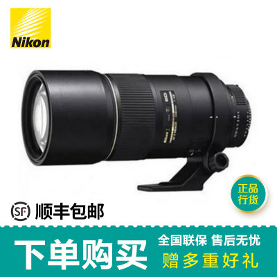 尼康（nikon）AF-S ED 300/4D 超远摄定焦镜头 尼康 300 /4 定焦(【正品行货】官方标配)